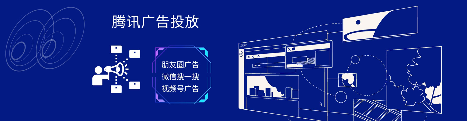 邯郸快手信息流